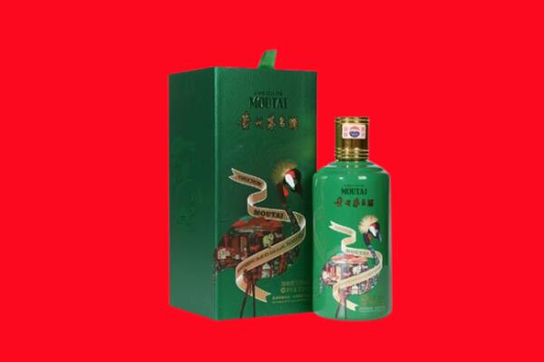 秦皇岛回收出口茅台酒