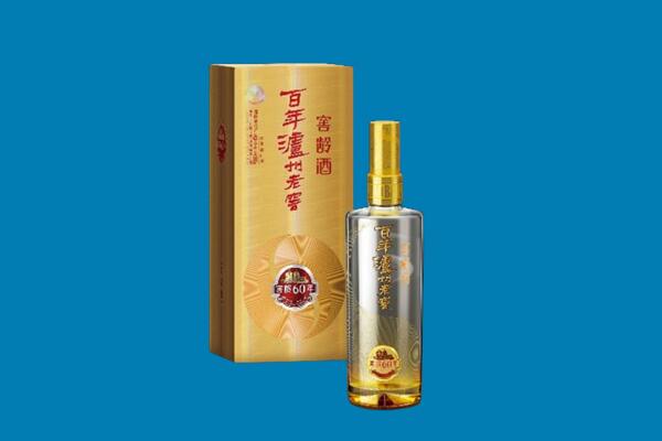 秦皇岛红酒周边回收