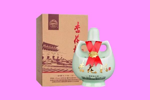 秦皇岛回收杏花村